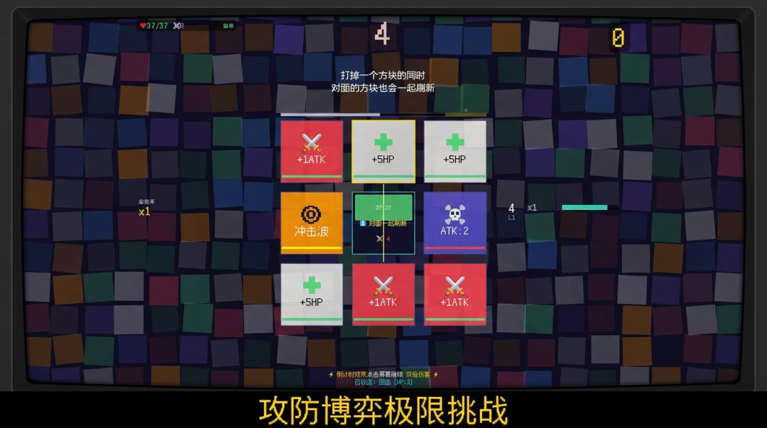 五秒方块游戏截图
