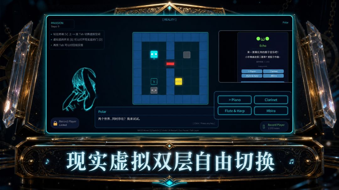 逃离八音盒游戏截图
