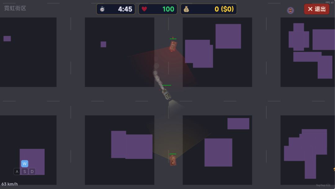 满载逃离游戏截图