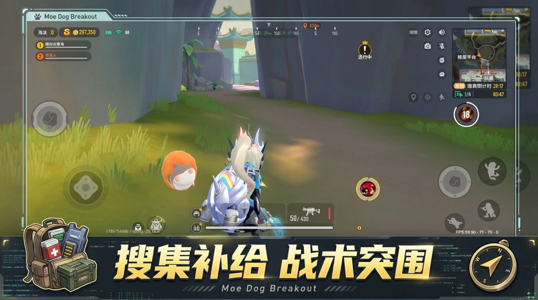 萌犬突围游戏截图