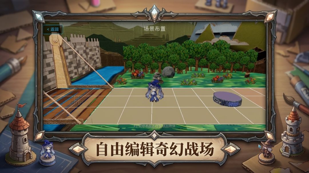 就算是最弱魔法师也可以一夫当关游戏截图
