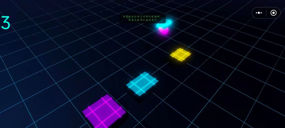 星球跳一跳游戏截图