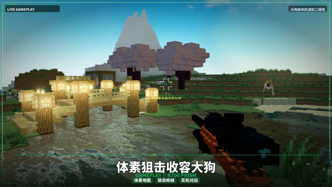 一二三大狗叫游戏截图