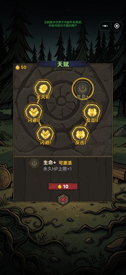 荒野连击猎手游戏截图