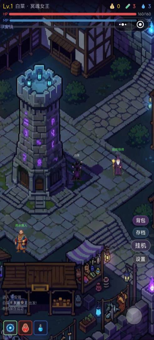 暗黑斩杀游戏截图