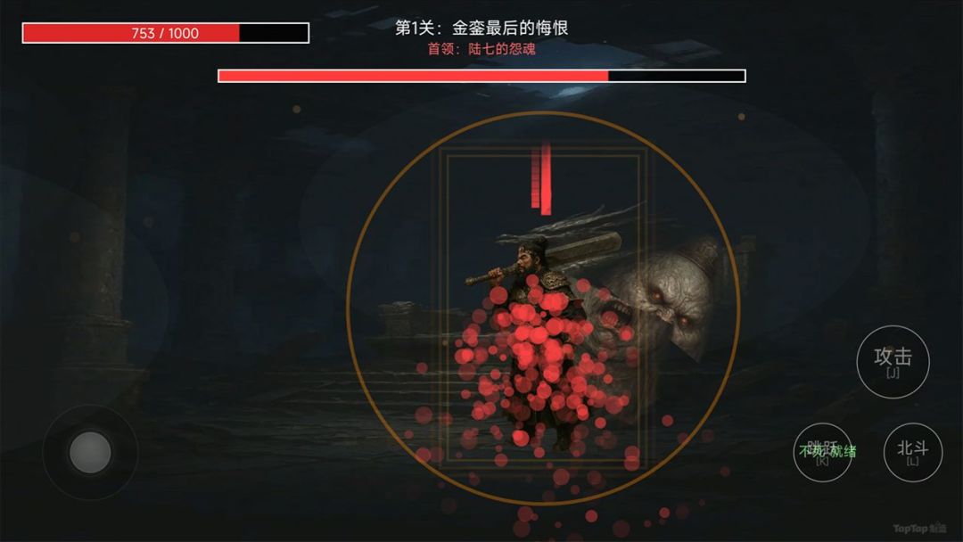 金篆破魔游戏截图