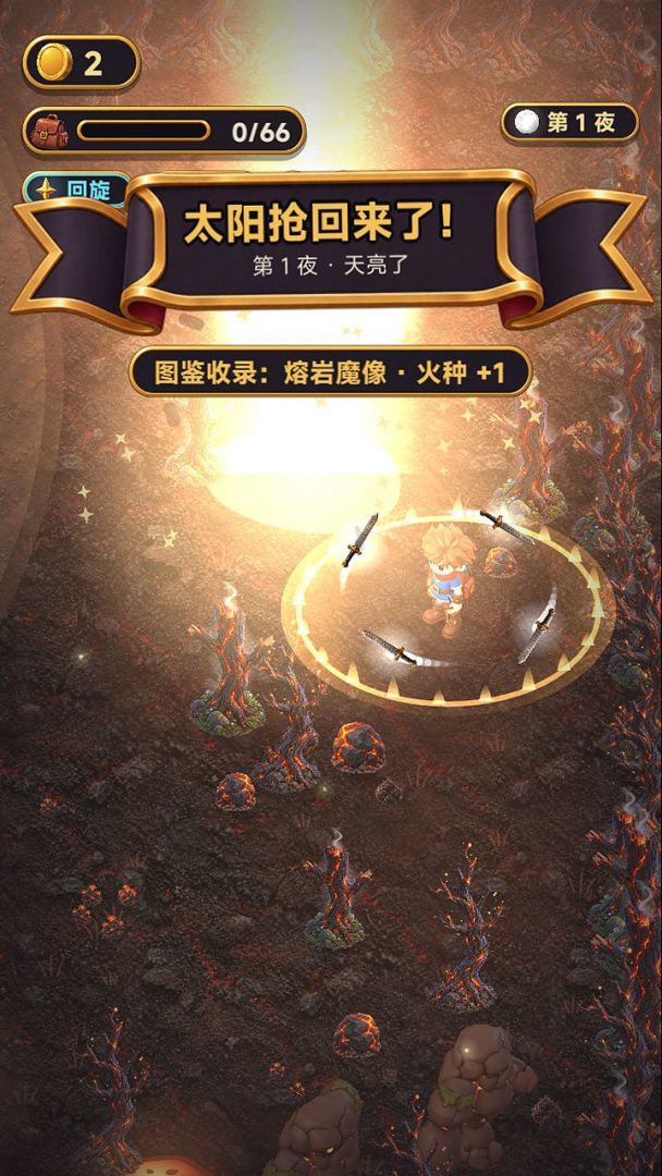 满包而归:一刀一片,越砍越富游戏截图
