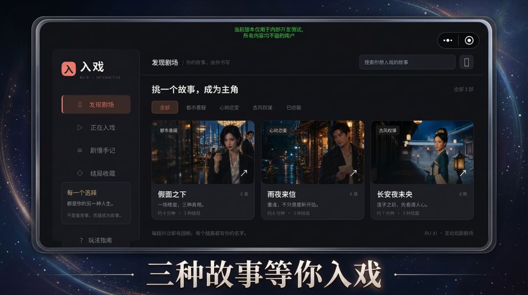 异世界的我游戏截图
