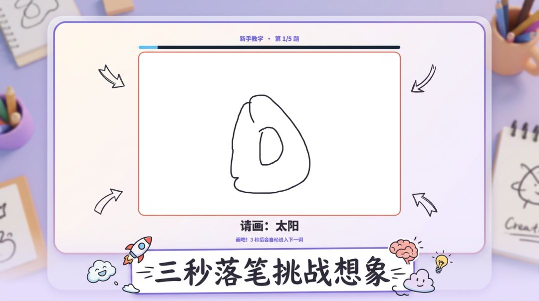 我真的记不住啊!游戏截图