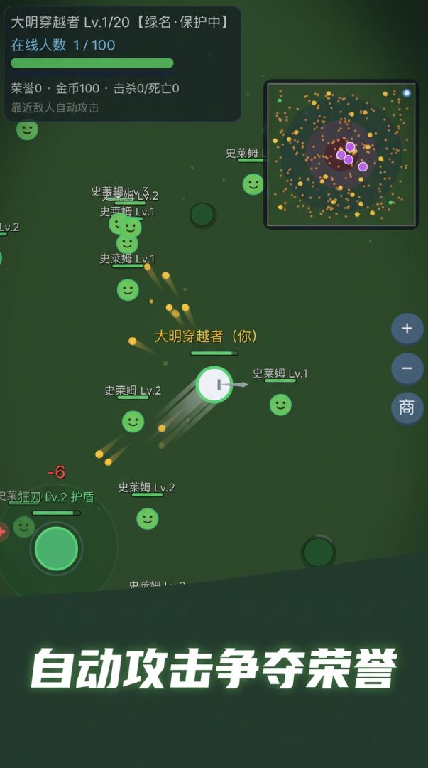 大逃杀模拟器游戏截图