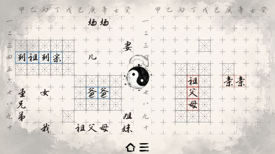 九族消消乐游戏截图