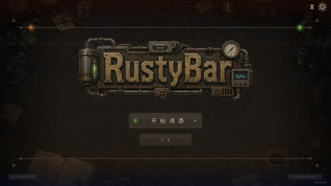 锈蚀酒馆RustyBar游戏截图