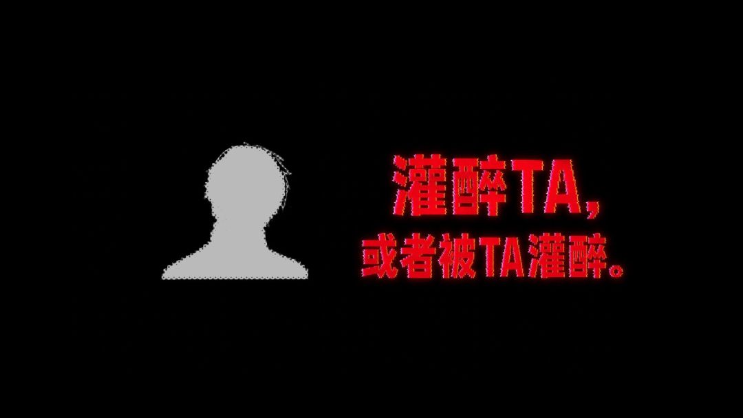 五盏酩酊游戏截图