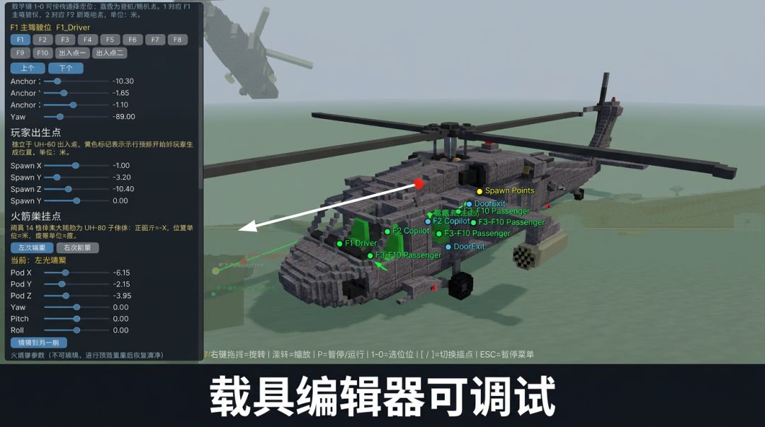 跳跃吧空中骑兵游戏截图