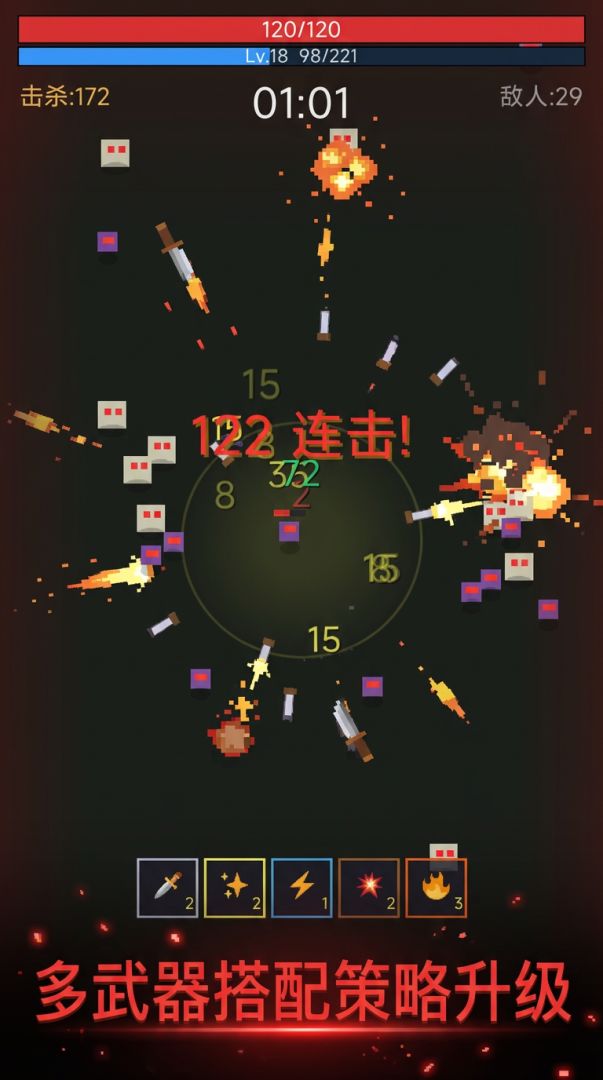 暗夜猎手：像素生存游戏截图