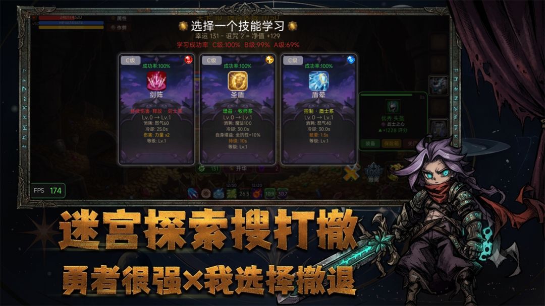 暗黑魔王:复仇之路游戏截图