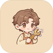 万界修理铺icon
