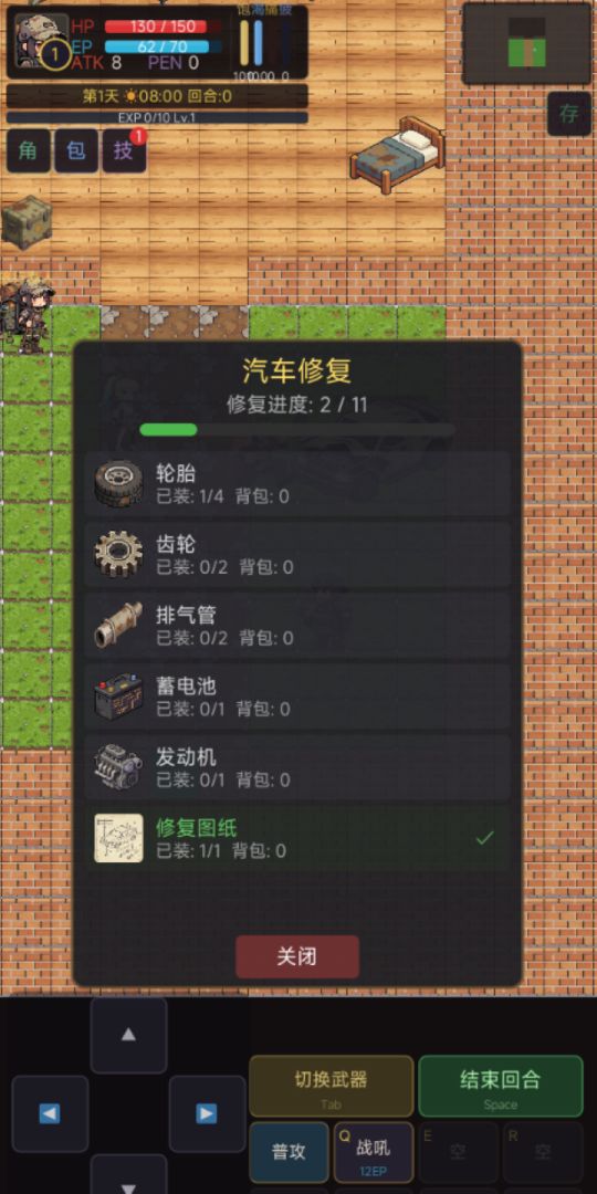 末日史诗：搜打撤游戏截图