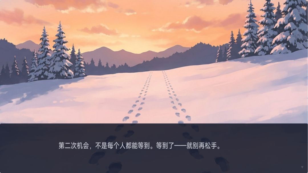 谜影:暴风雪猎场游戏截图