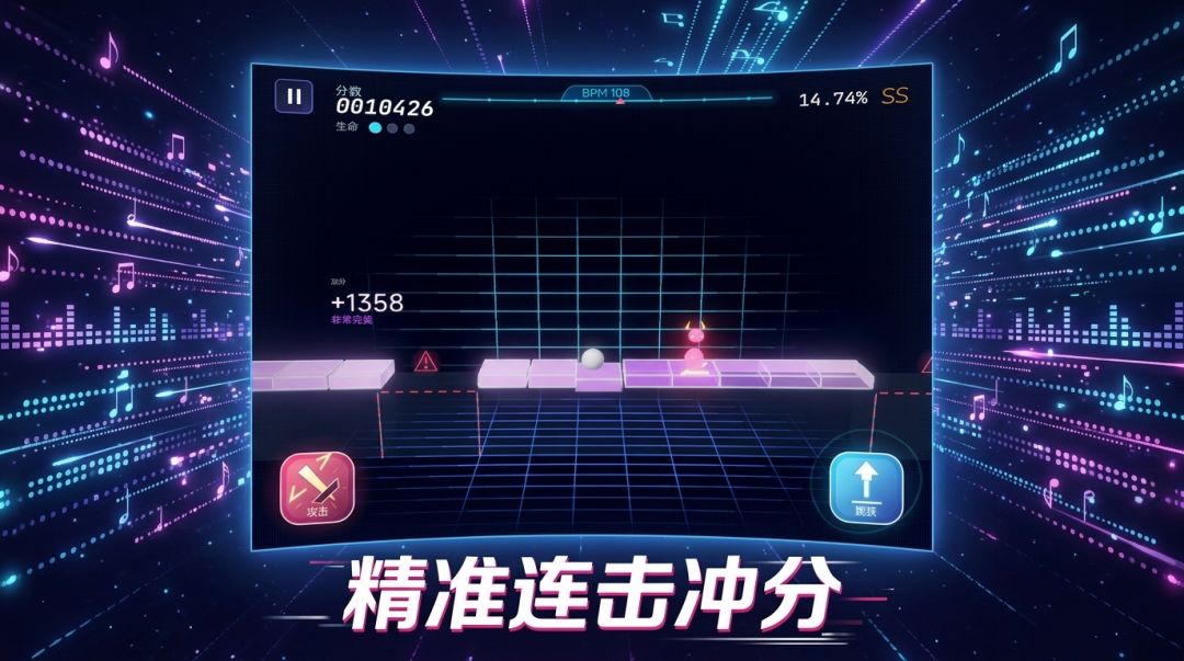 音跃游戏截图