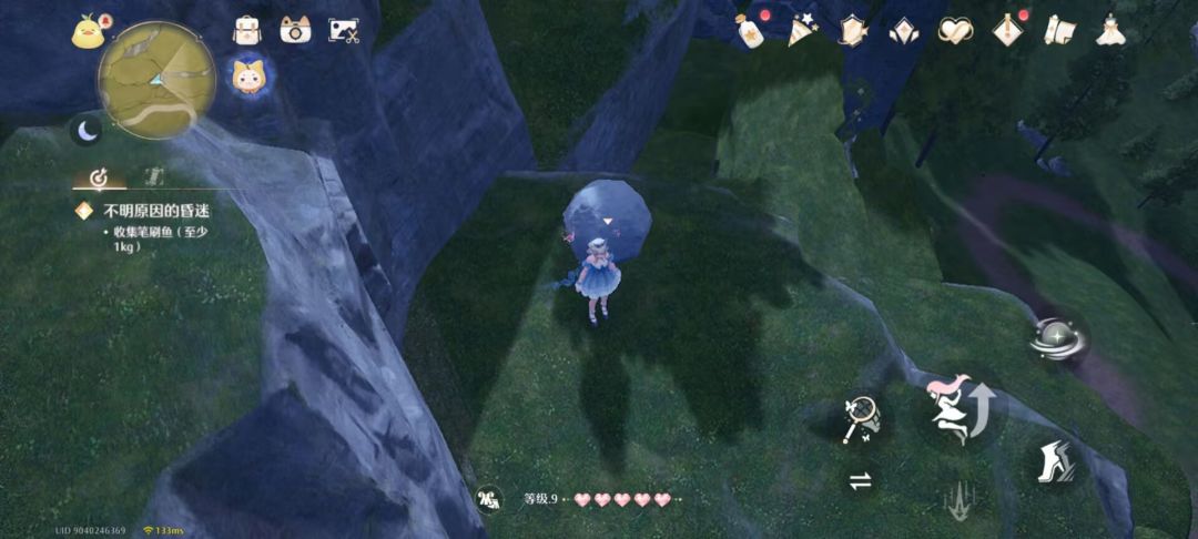 奇想星截图