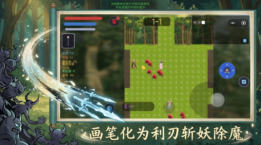 森灵之约游戏截图