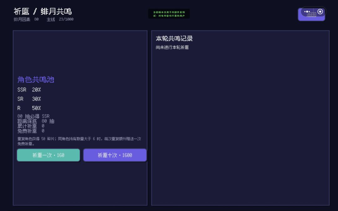 超象限物语游戏截图