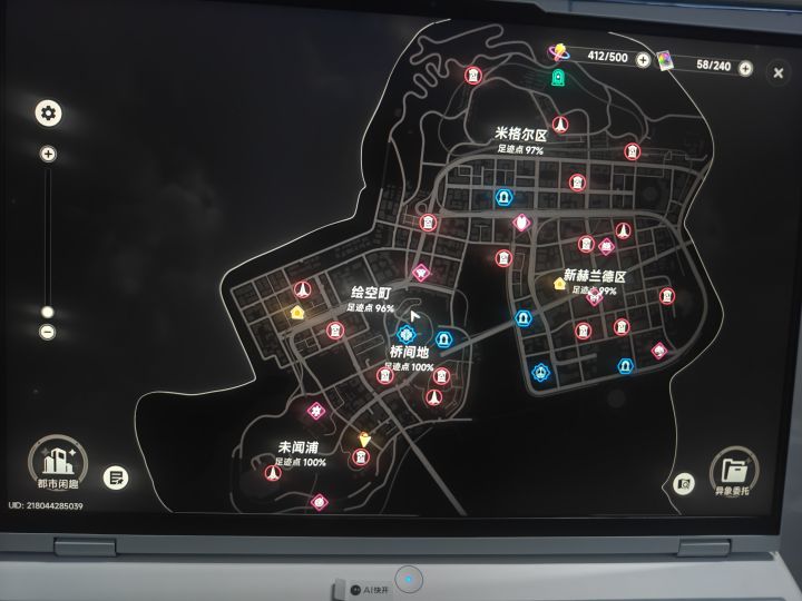 最后一个也是全图毕业了截图