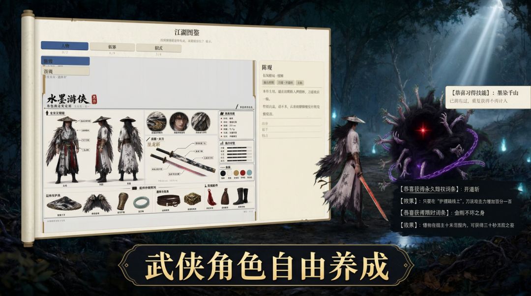 震惊！我第一次送镖任务居然是叛乱公主！游戏截图
