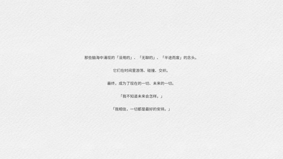 三只小老鼠的故事游戏截图
