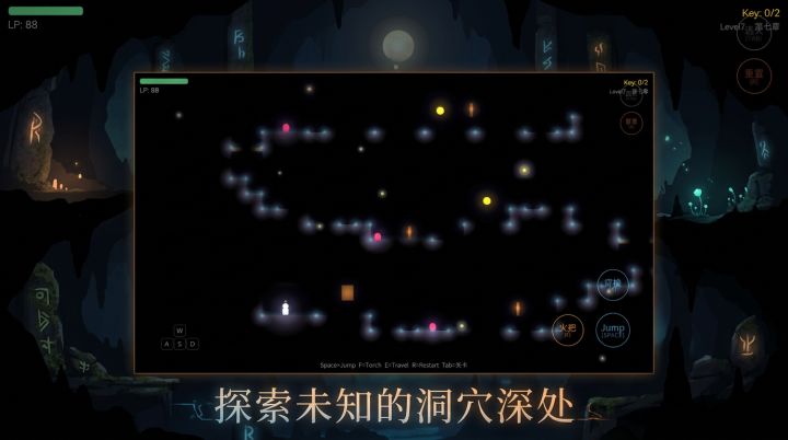 觅光 Lightseeker截图