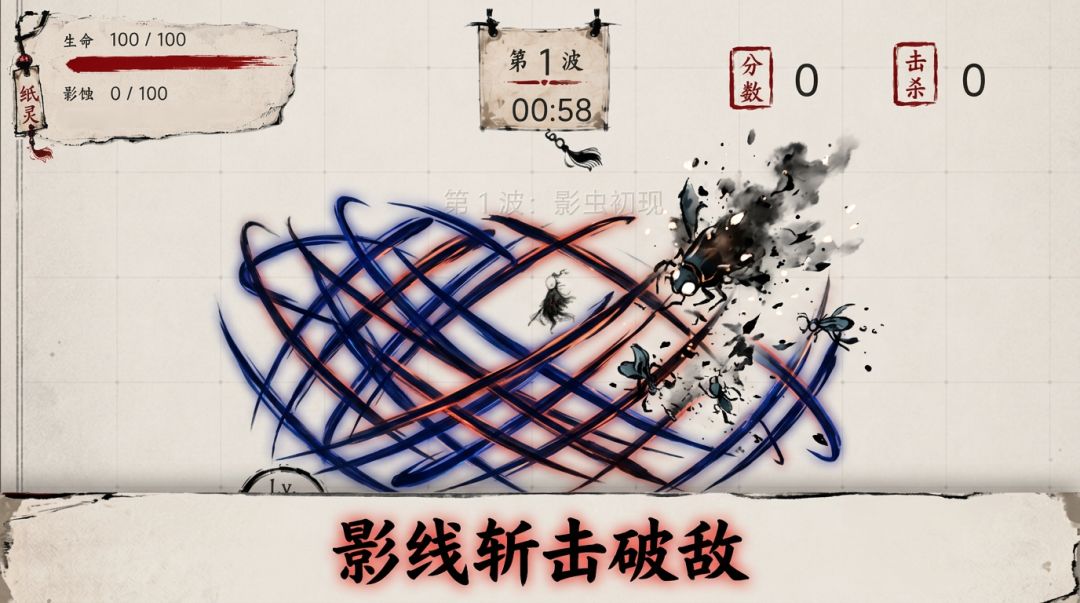 一跃成刃游戏截图