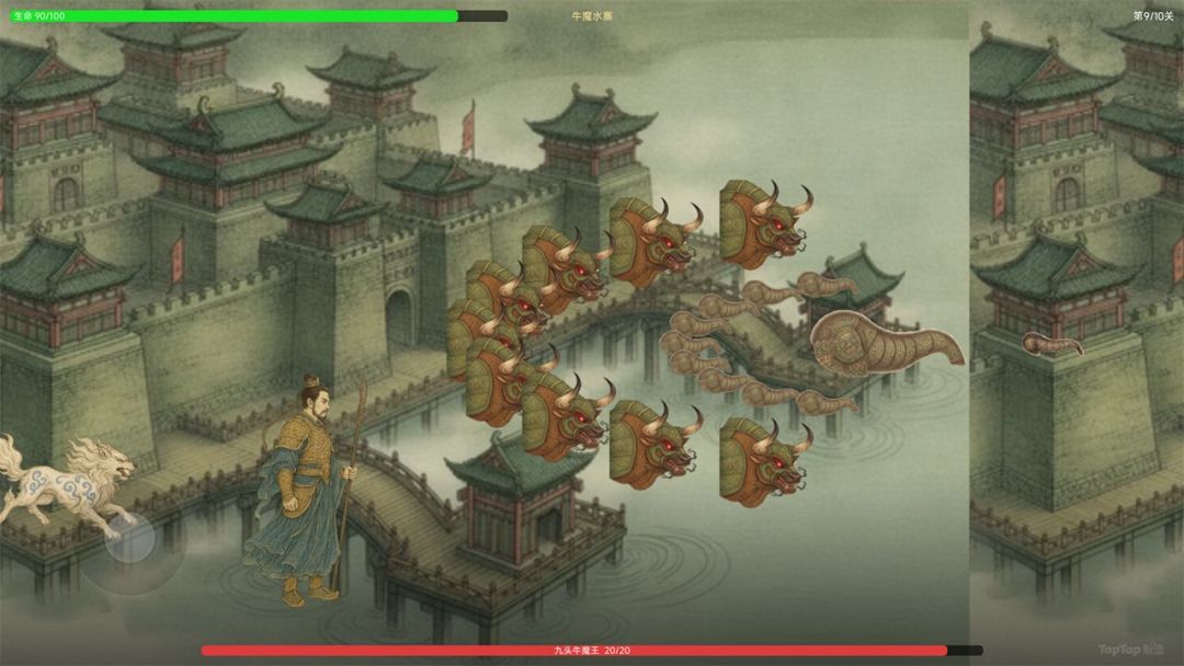 墨境伏妖游戏截图