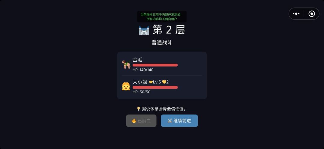 宠物狗调教大小姐手册游戏截图