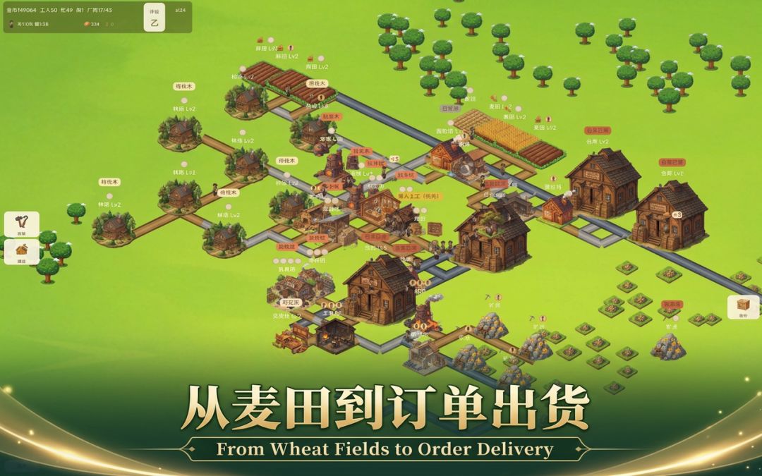 岛工坊游戏截图