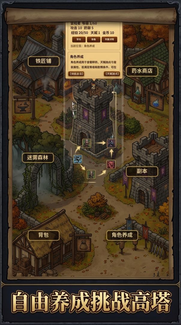 灰石边境游戏截图