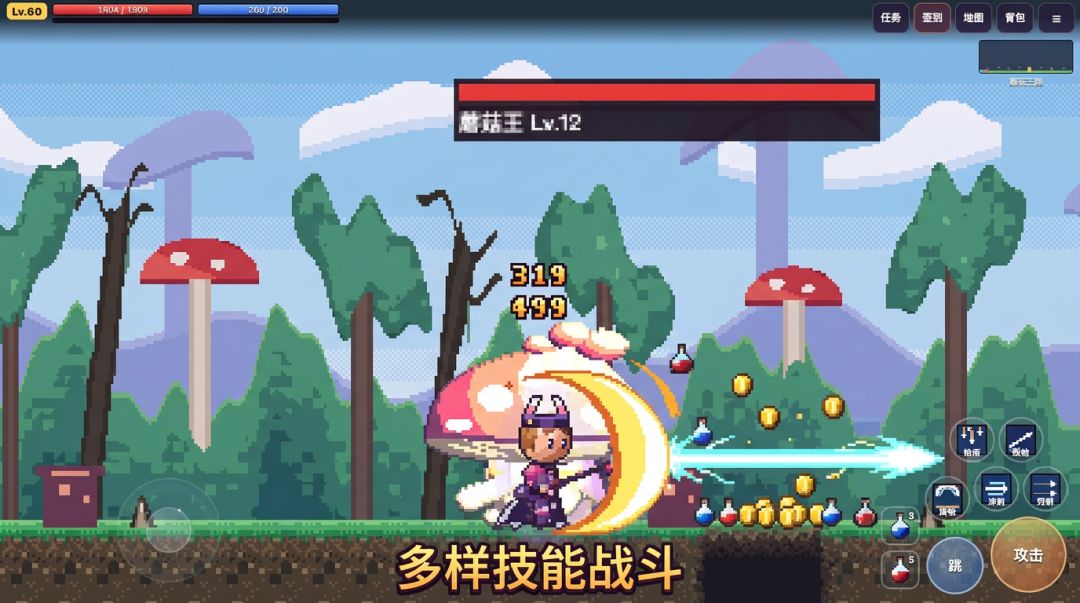 像素地下城游戏截图
