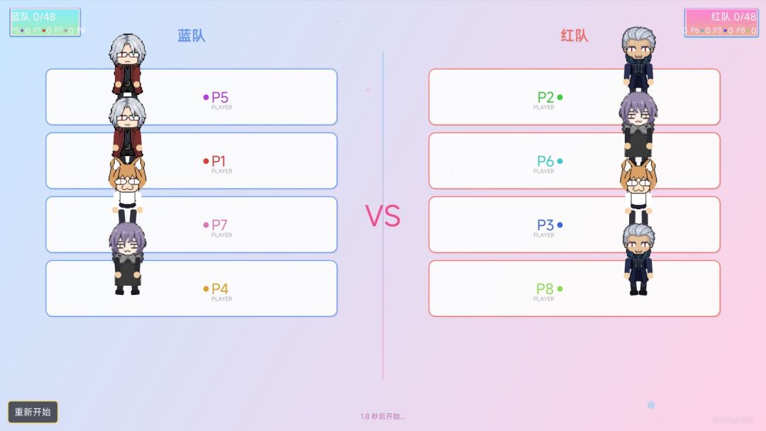 别抢我镜头游戏截图