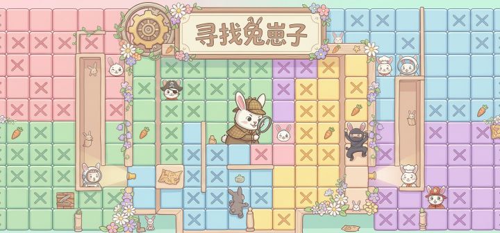 寻找兔崽子 封面