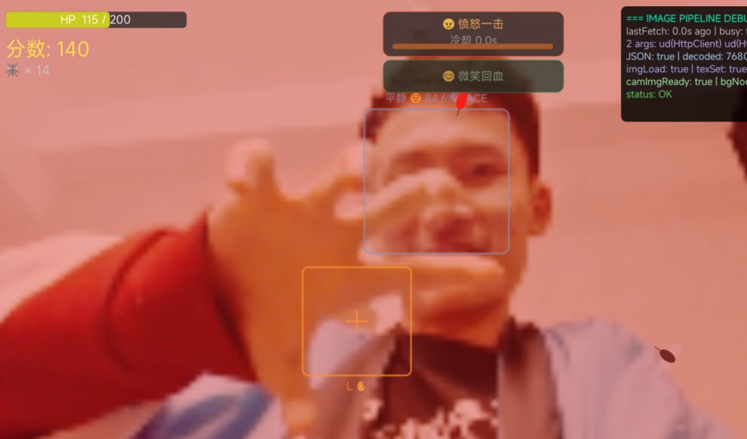 拍蚊子模拟器游戏截图