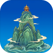 八仙镇山海icon