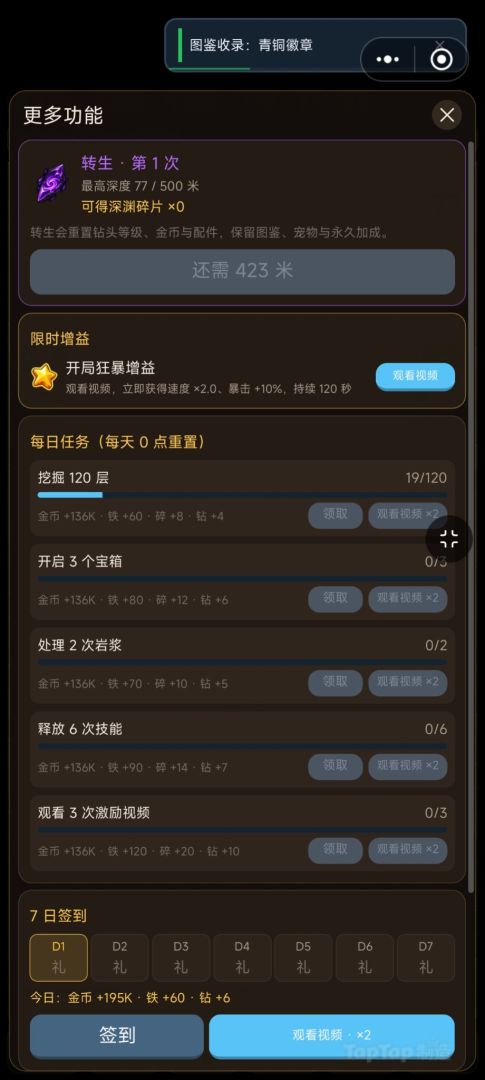 无限挖矿模拟器游戏截图
