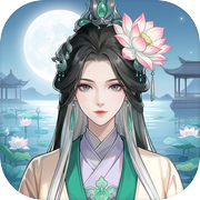 月下合欢录icon