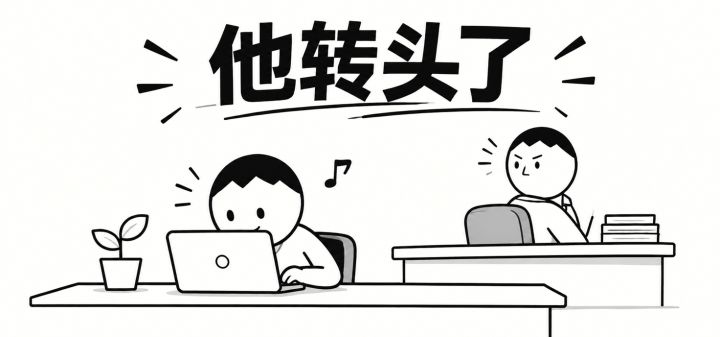 他转头了 封面