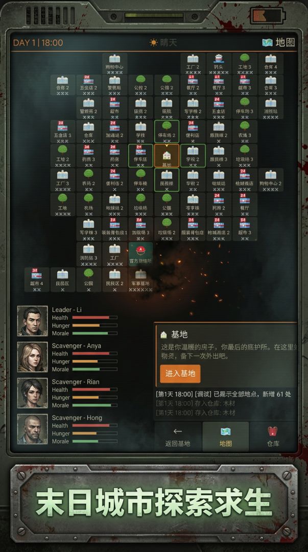 死区递延游戏截图