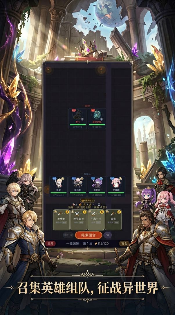 原鸣:王权陨落游戏截图