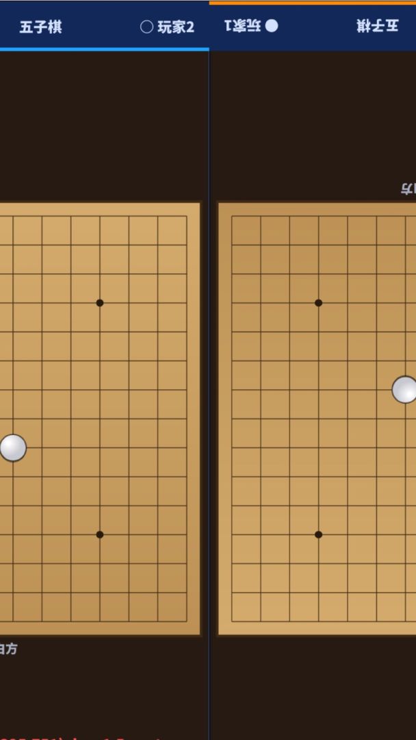 双人游戏大全游戏截图