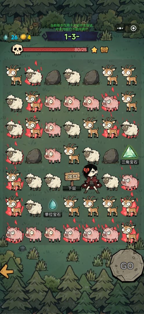 荒野连击猎手游戏截图