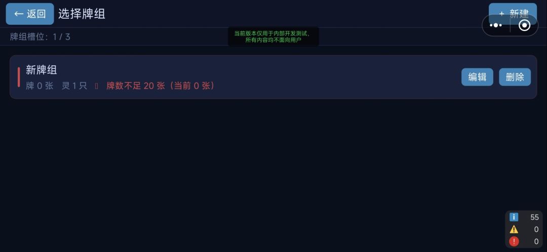 卡牌灵游戏截图