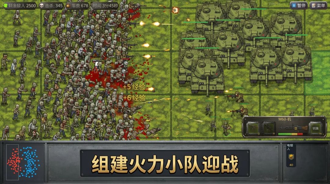 尸潮工坊游戏截图